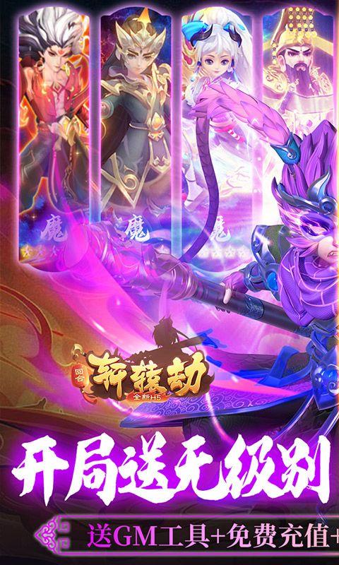 轩辕劫