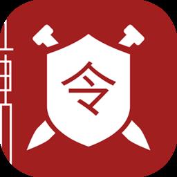 网元圣唐令软件