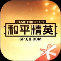 和平营地3.10版app