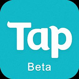taptap内测版(taptap beta)