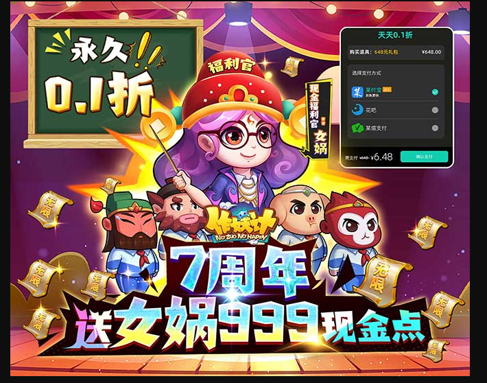 《作妖计-送女娲999现金点》bt手游伙伴位置解析(图1)