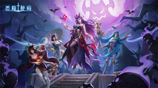 恶魔秘境手游有折扣吗 仙侠手游折扣平台玩家上手攻略分享(图1)