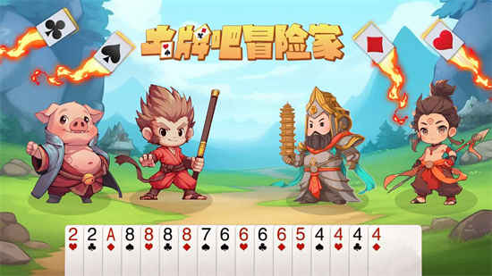 出牌吧冒险家(测试版)折扣手游打几折 安卓手游折扣中心平台玩家咪咕分享攻略(图1)