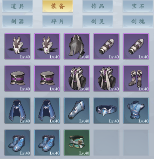 《永恒修仙0.1折修仙模拟器）》公益服手游新手入门攻略(图4)