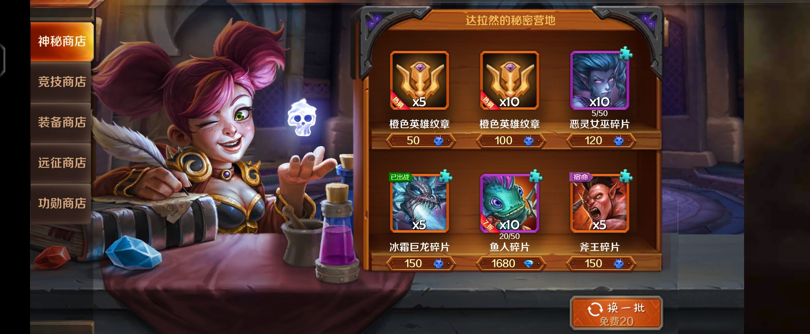 英雄 (2).jpg