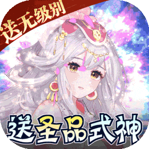 天逆高返专服
