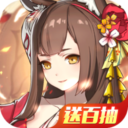 魔兽大冒险送200抽福利
