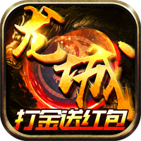 巅峰霸业单职高爆