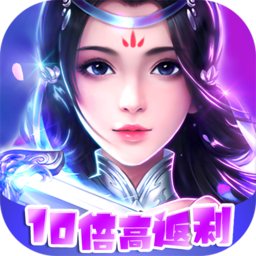 斗破神福利高返版H5