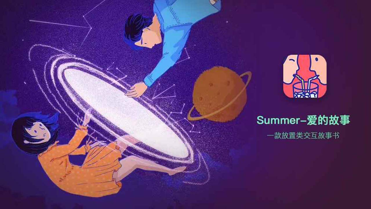 Summer爱情故事(测试版)折扣手游怎么样 ios手游折扣充值平台玩家66游戏点评(图1)
