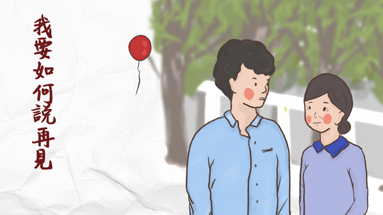我要如何说再见(测试版)折扣手游好玩吗 61手游折扣平台玩家果子分享(图1)