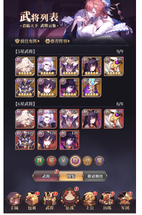 《远征将士（0.1折三国送名将）》手游公益服手游新手攻略(图1)