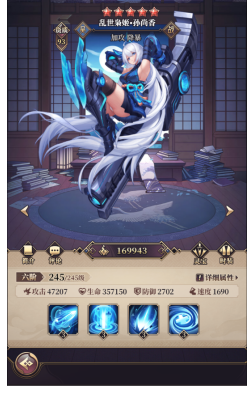 《远征将士（0.1折三国送名将）》手游公益服手游新手攻略(图2)