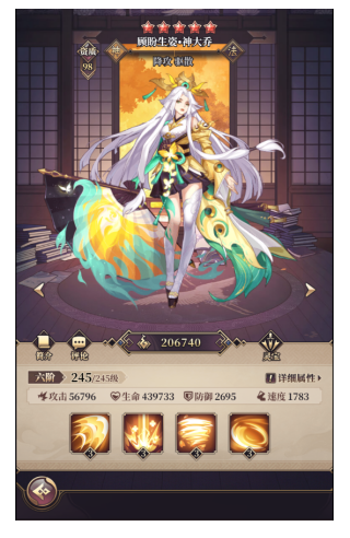 《远征将士（0.1折三国送名将）》手游公益服手游中期进阶略(图1)