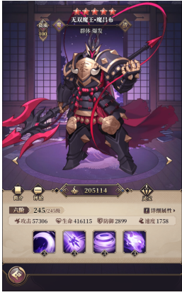 《远征将士（0.1折三国送名将）》手游公益服手游中期进阶略(图2)