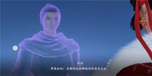 《逆水寒》​占星寻道奇遇任务攻略！