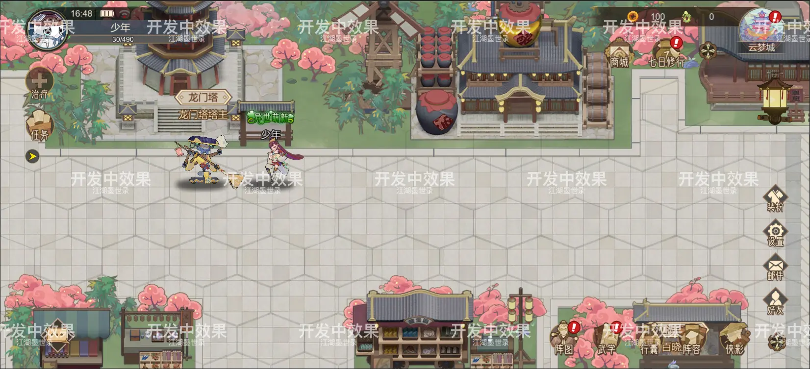 《江湖墨世录》公益服手游玩法介绍「龙门塔」：登高塔！跃龙门！(图1)