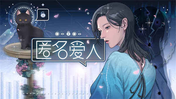 匿名爱人折扣手游怎么样 折扣手游号平台玩家饺子上手攻略分享(图1)