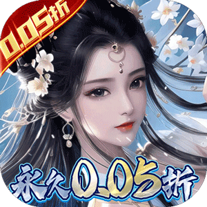 封神殿完蛋被包围了(0.05折版)
