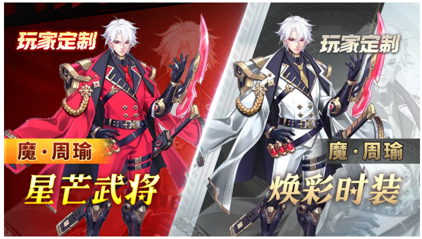 《远征将士（0.1折三国送名将）》独家定制（线下申请）2024-05-01-2024-05-05(图1)