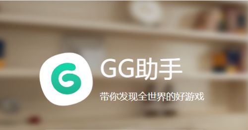 ios福利手游平台哪家好 最新iOS福利手游app排行(图3)