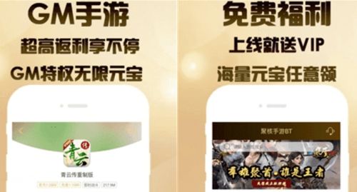 比较好用的最变态的游戏平台app推荐(图1)