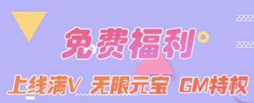破解版手游app平台哪个好 无限内购破解游戏盒子推荐2024