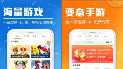 2024十大超变态游戏手机游戏平台汇总一览(图4)
