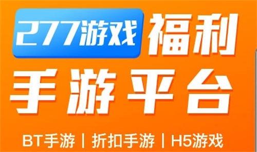 2024破解游戏盒子app排行榜 排名第一的破解游戏盒子推荐