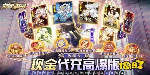 放置养成类手游合集 适合长期挂机玩的放置手游盘点
