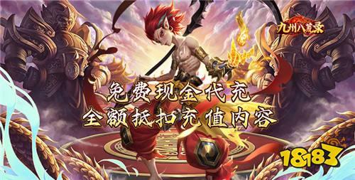 2024热门变态仙侠手游排行榜 高福利高质量的仙侠手游推荐