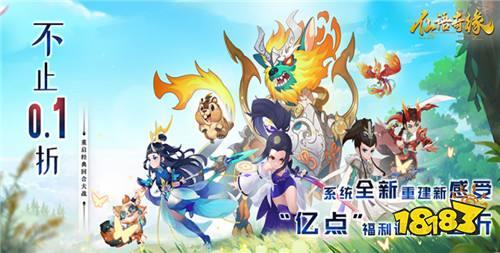 2024十一月变态版仙侠手游合集 近期热门好玩的变态仙侠手游推荐