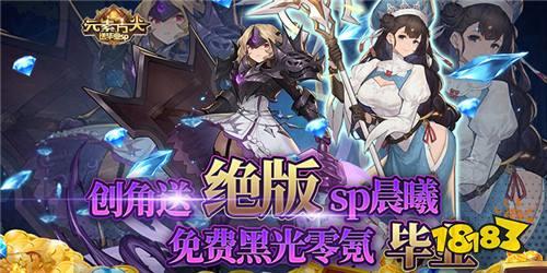 单机冒险手游推荐 适合长期玩的冒险类游戏