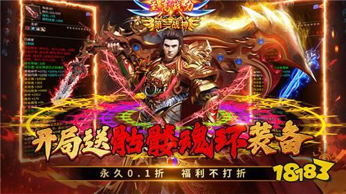 2024最新传奇手游推荐 免费打金高爆率版传奇手游合集