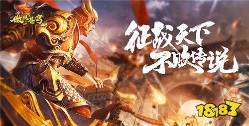 2024最新传奇手游推荐 免费打金高爆率版传奇手游合集