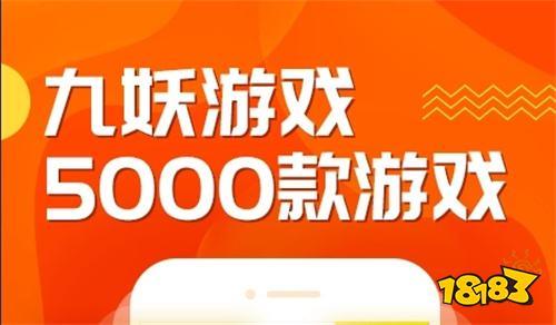 十大游戏折扣app排行榜 手游折扣最大的平台是哪个