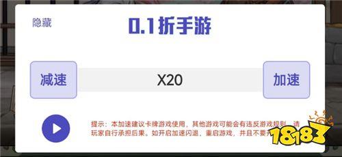 20倍加速器游戏盒子有哪些 2024最新自带免费20倍加速器盒子大全合集