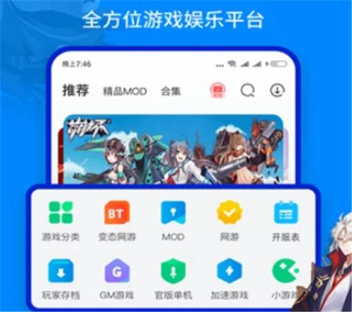 20倍加速器游戏盒子有哪些 2024最新自带免费20倍加速器盒子大全合集