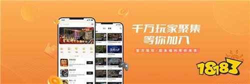 2024最新的0.1折折扣盒子有哪些(热门0.1折手游折扣平台推荐)