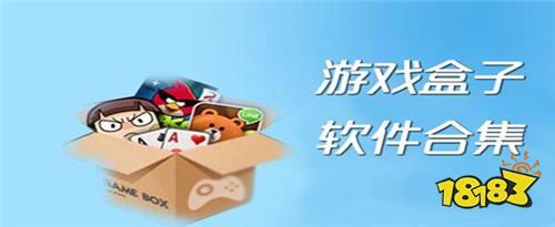 2024最新的0.1折折扣盒子有哪些(热门0.1折手游折扣平台推荐)