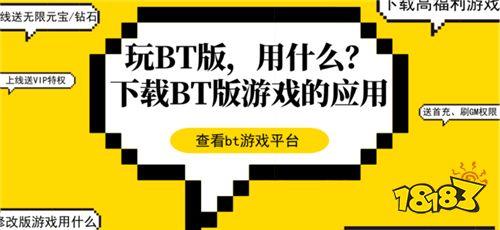 2024最新的0.1折折扣盒子有哪些(热门0.1折手游折扣平台推荐)
