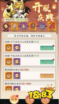 白虎？青龙？毕方？九尾狐？快来收服无限的异兽大军！成为最强的御兽王者！