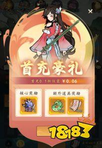白虎？青龙？毕方？九尾狐？快来收服无限的异兽大军！成为最强的御兽王者！
