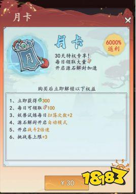 白虎？青龙？毕方？九尾狐？快来收服无限的异兽大军！成为最强的御兽王者！