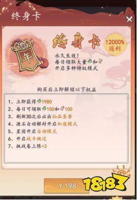 白虎？青龙？毕方？九尾狐？快来收服无限的异兽大军！成为最强的御兽王者！
