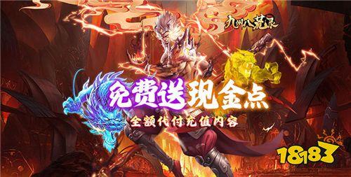 1.5折、2折、3折等变态手游合集推荐 近期好玩的1.5折、2折、3折变态手游