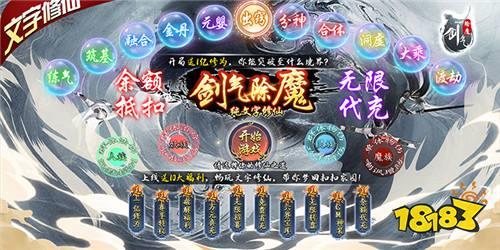 最新放置手游推荐排行 适合平民玩的放置手游