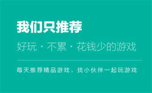 满v无限元宝手游盒子推荐 满vip无限元宝手游盒子是真的吗