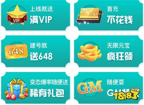 充值永久0.1折手游平台app推荐 无限免费白嫖的0.1折游戏盒子