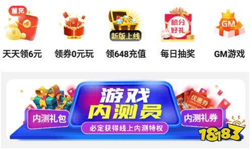 充值永久0.1折手游平台app推荐 无限免费白嫖的0.1折游戏盒子